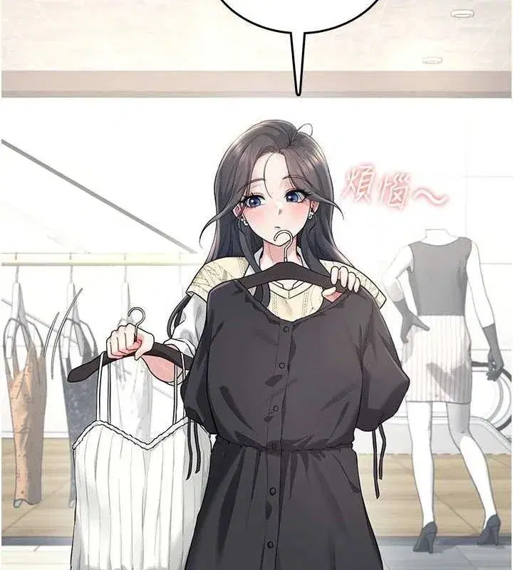 第27話-棉花糖味的kiss♥