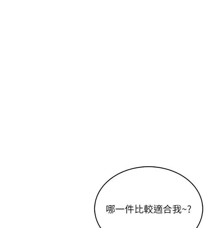 第27話-棉花糖味的kiss♥