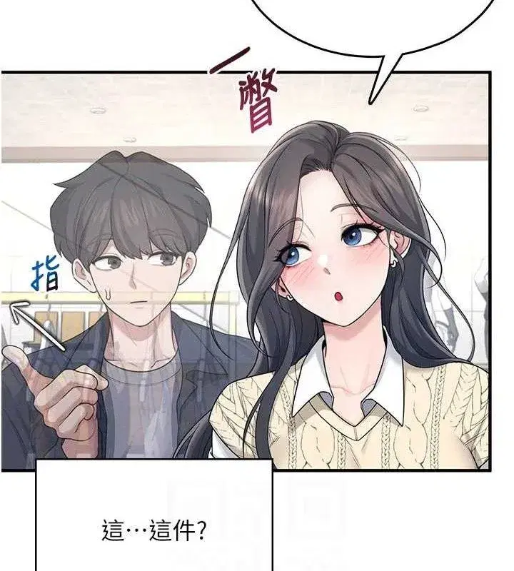 第27話-棉花糖味的kiss♥