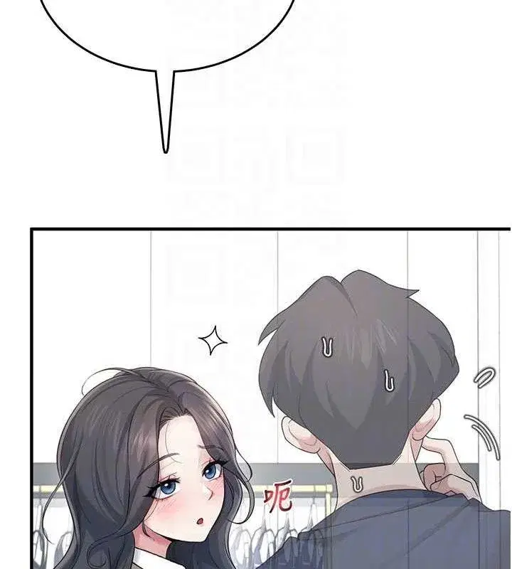 第27話-棉花糖味的kiss♥