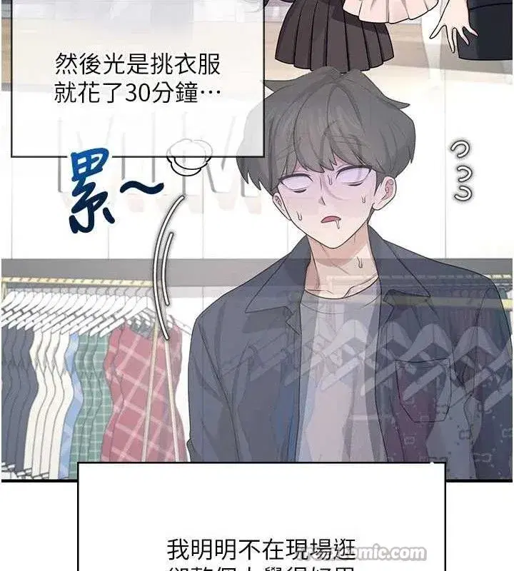 第27話-棉花糖味的kiss♥