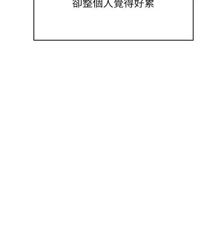 第27話-棉花糖味的kiss♥