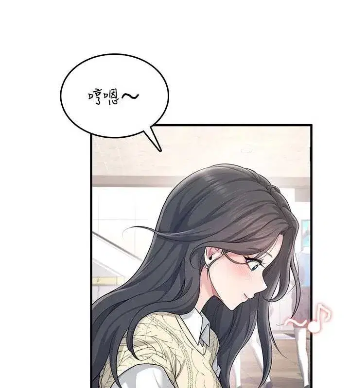 第27話-棉花糖味的kiss♥