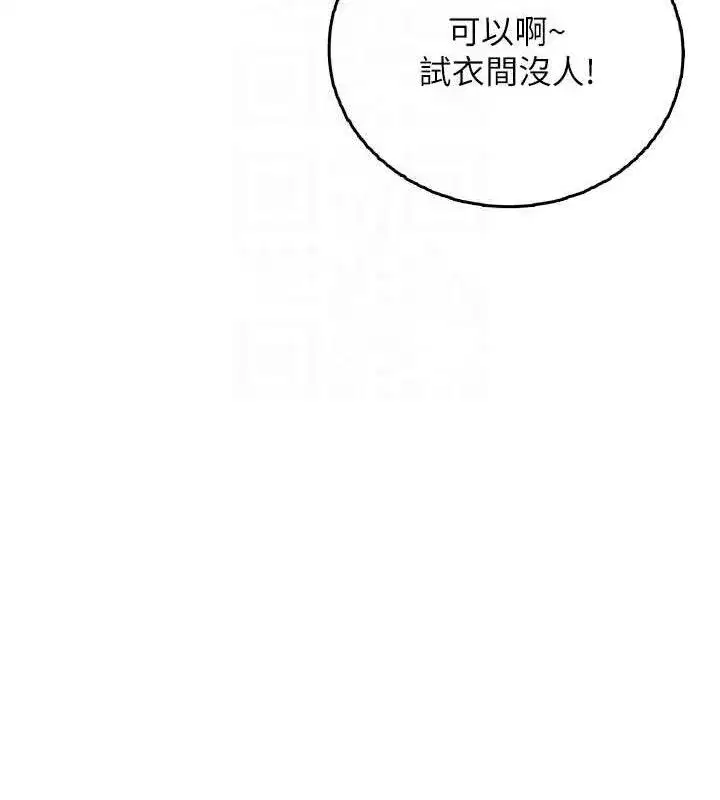 第27話-棉花糖味的kiss♥