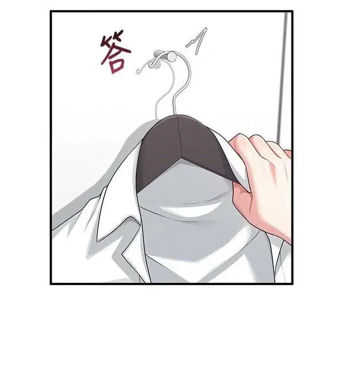 第27話-棉花糖味的kiss♥