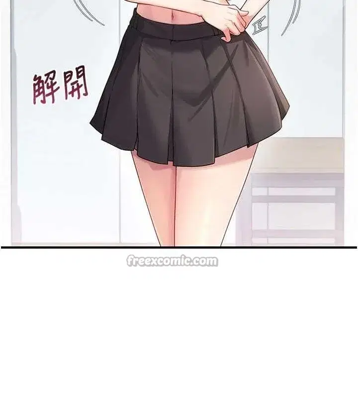 第27話-棉花糖味的kiss♥