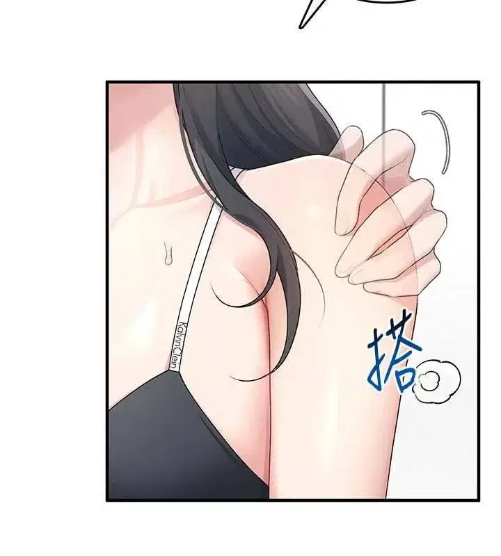 第27話-棉花糖味的kiss♥