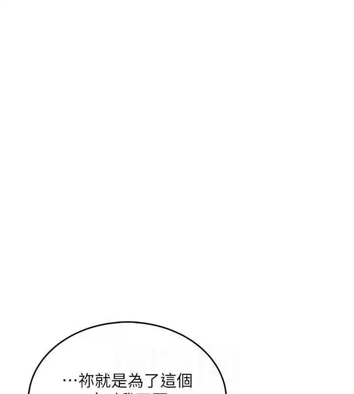 第27話-棉花糖味的kiss♥