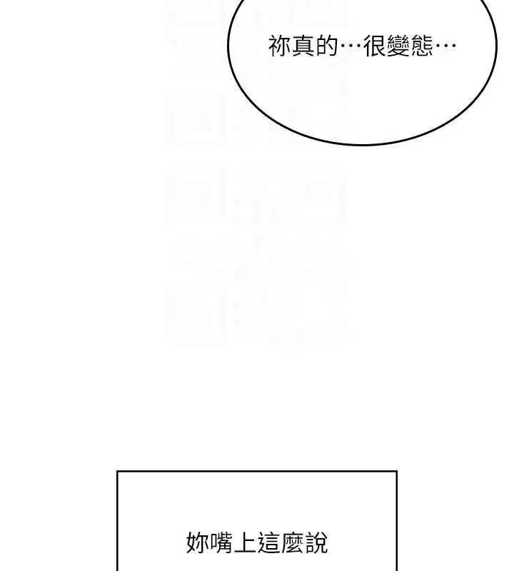 第27話-棉花糖味的kiss♥