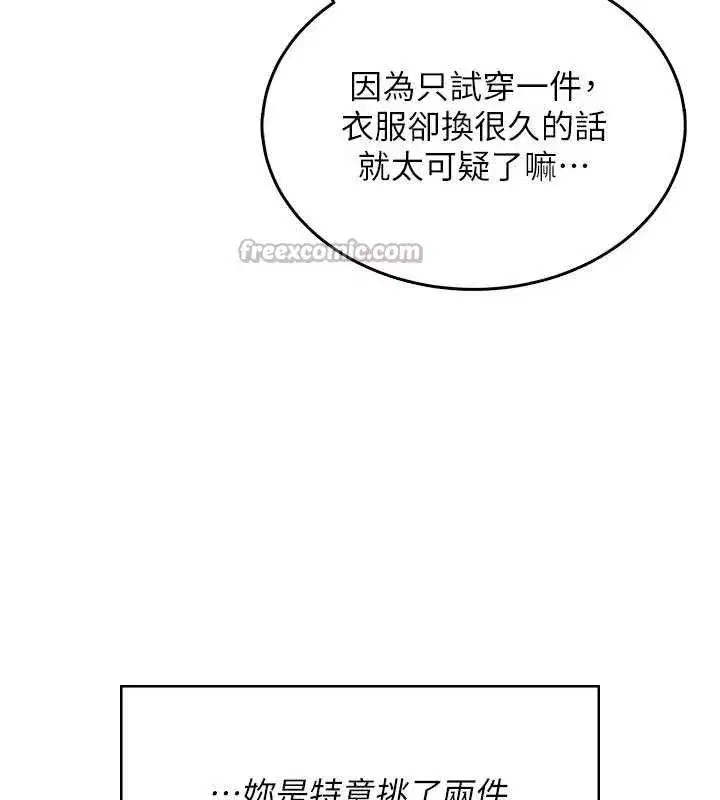 第27話-棉花糖味的kiss♥