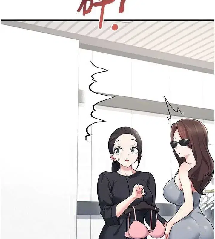 第27話-棉花糖味的kiss♥