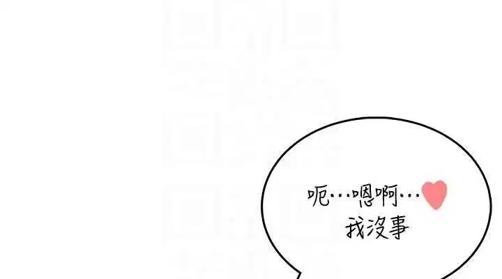 第27話-棉花糖味的kiss♥