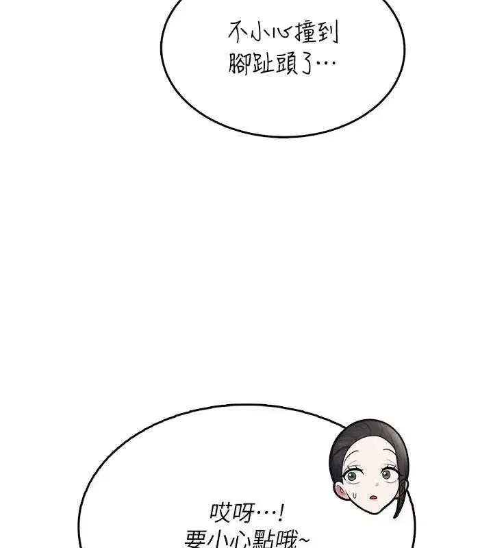 第27話-棉花糖味的kiss♥