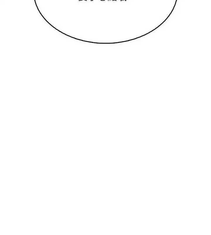 第27話-棉花糖味的kiss♥