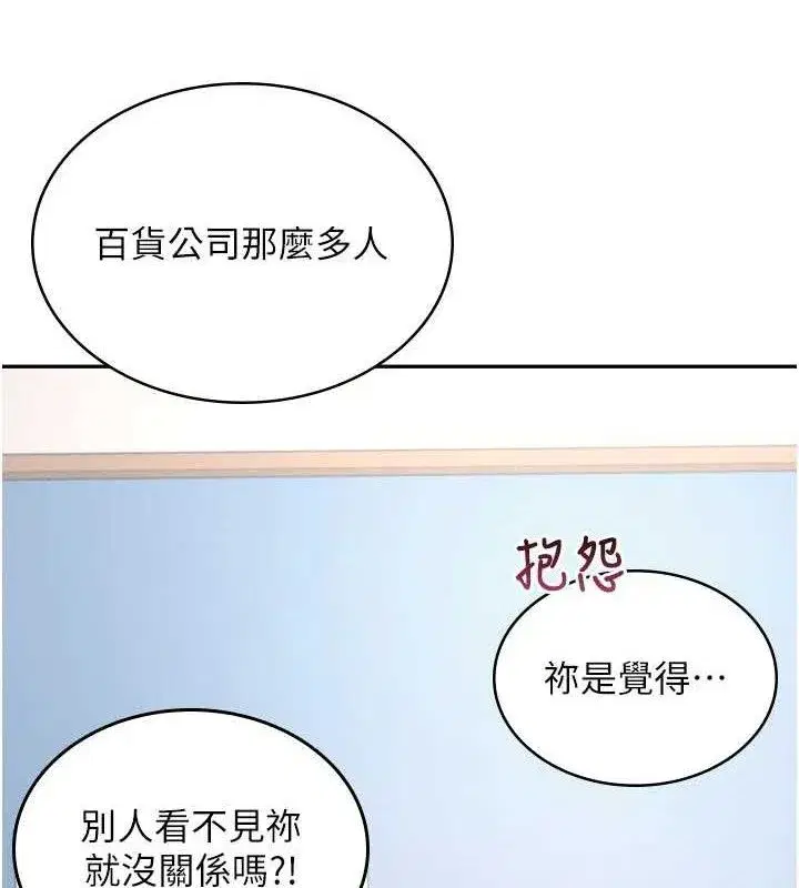 第27話-棉花糖味的kiss♥