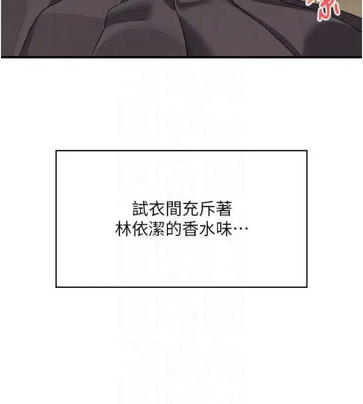 第27話-棉花糖味的kiss♥