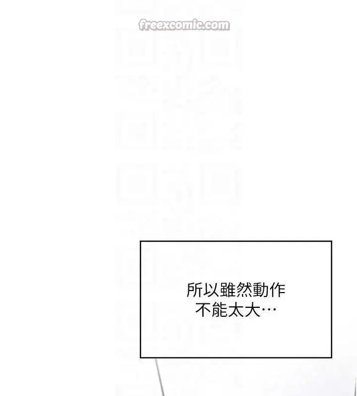 第27話-棉花糖味的kiss♥