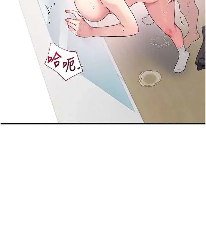 第27話-棉花糖味的kiss♥