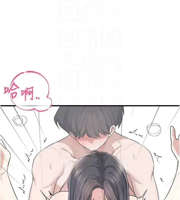 第27話-棉花糖味的kiss♥