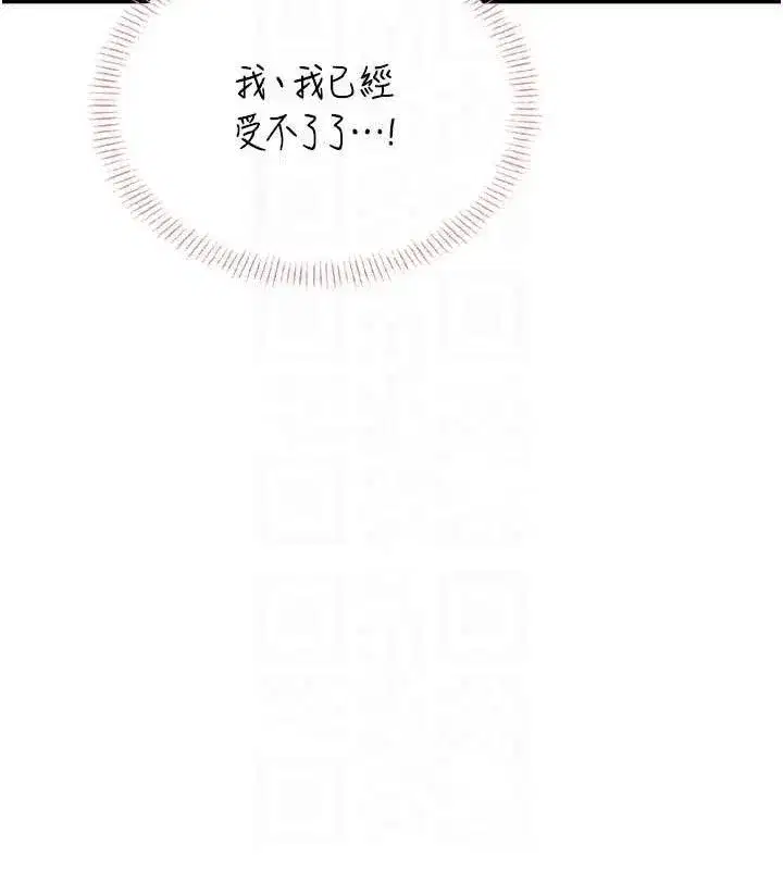 第27話-棉花糖味的kiss♥