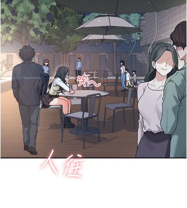 第28話-剛才那個吻害人家都濕了