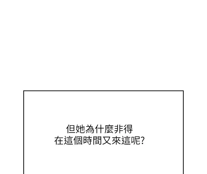 第28話-剛才那個吻害人家都濕了