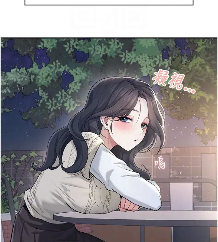 第28話-剛才那個吻害人家都濕了