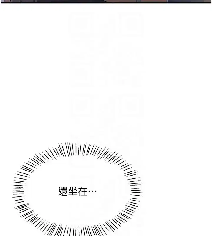 第28話-剛才那個吻害人家都濕了