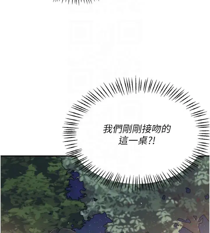 第28話-剛才那個吻害人家都濕了