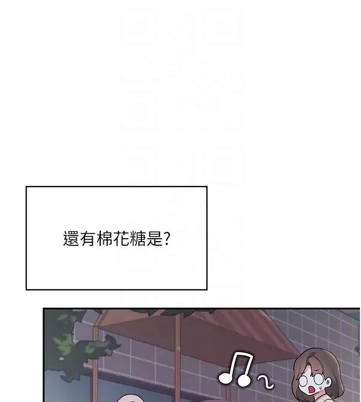 第28話-剛才那個吻害人家都濕了