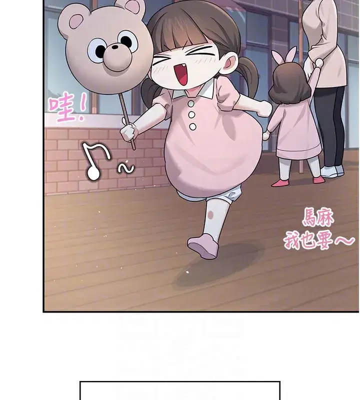 第28話-剛才那個吻害人家都濕了