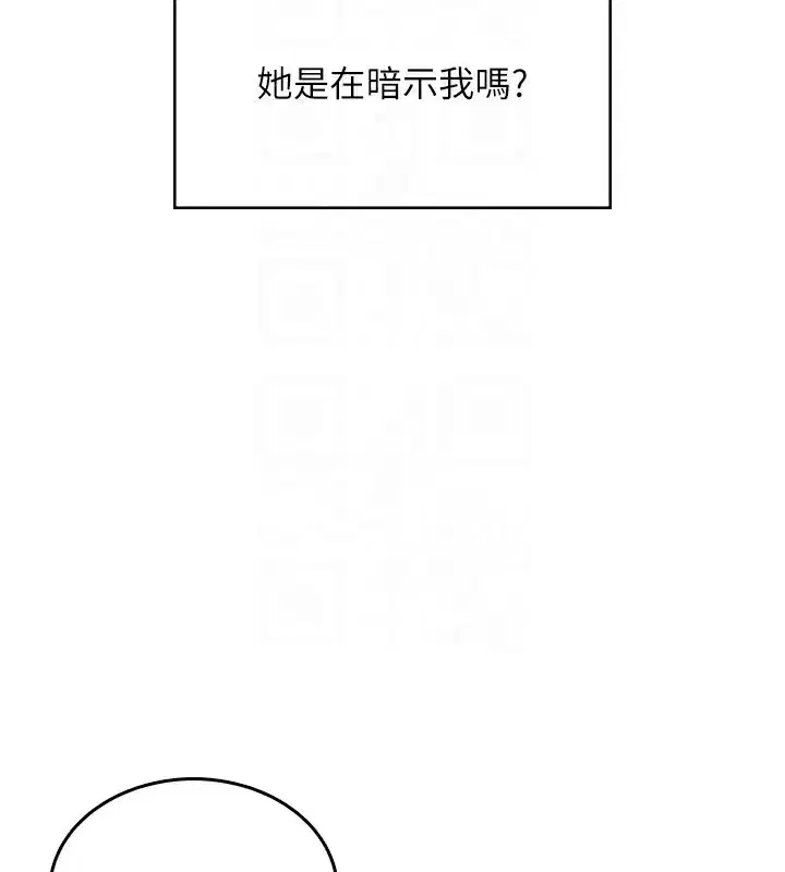 第28話-剛才那個吻害人家都濕了