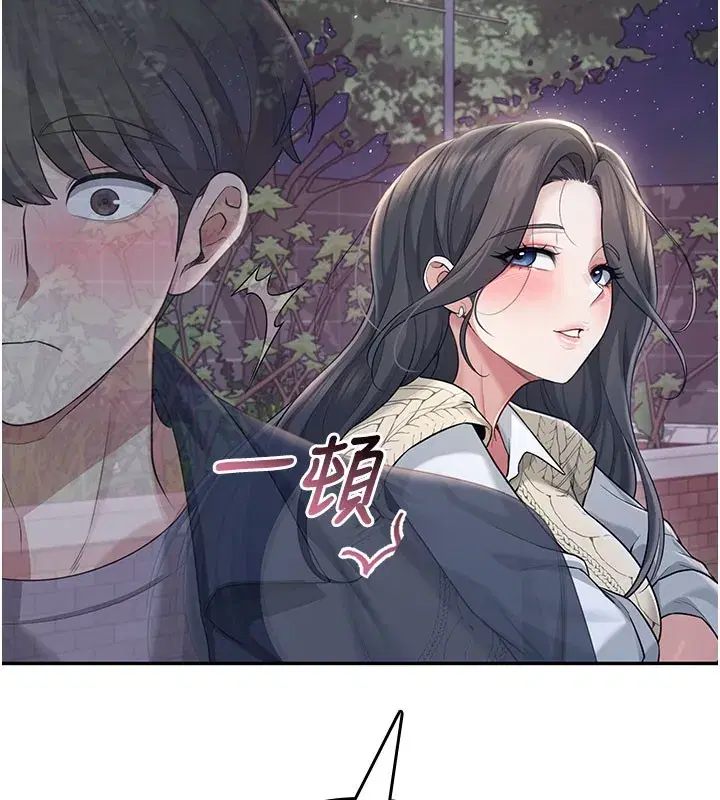 第28話-剛才那個吻害人家都濕了