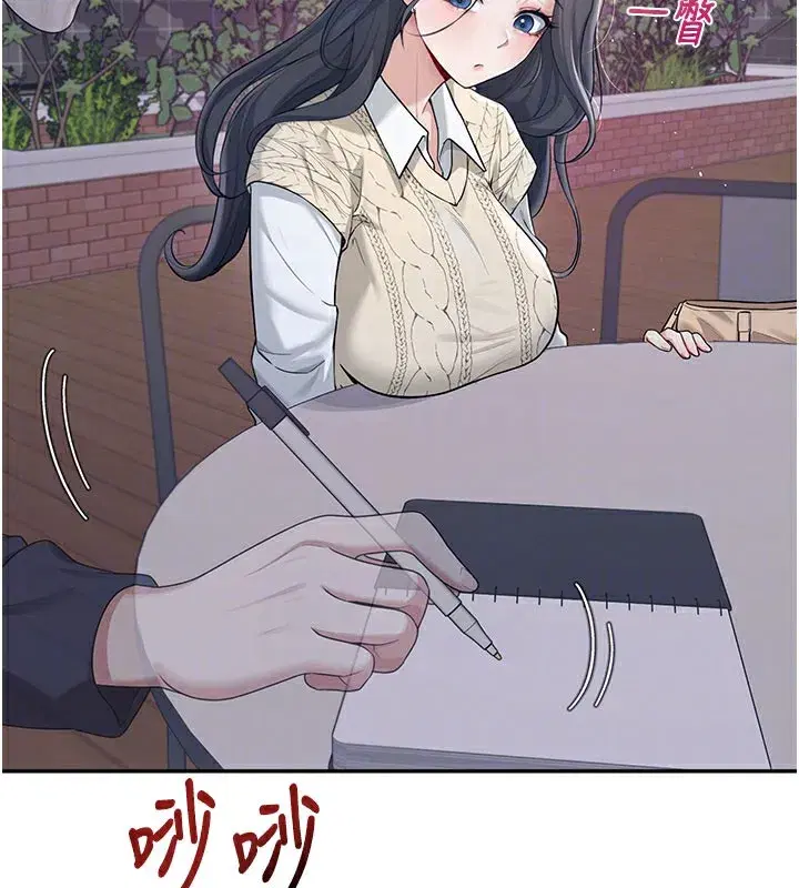 第28話-剛才那個吻害人家都濕了