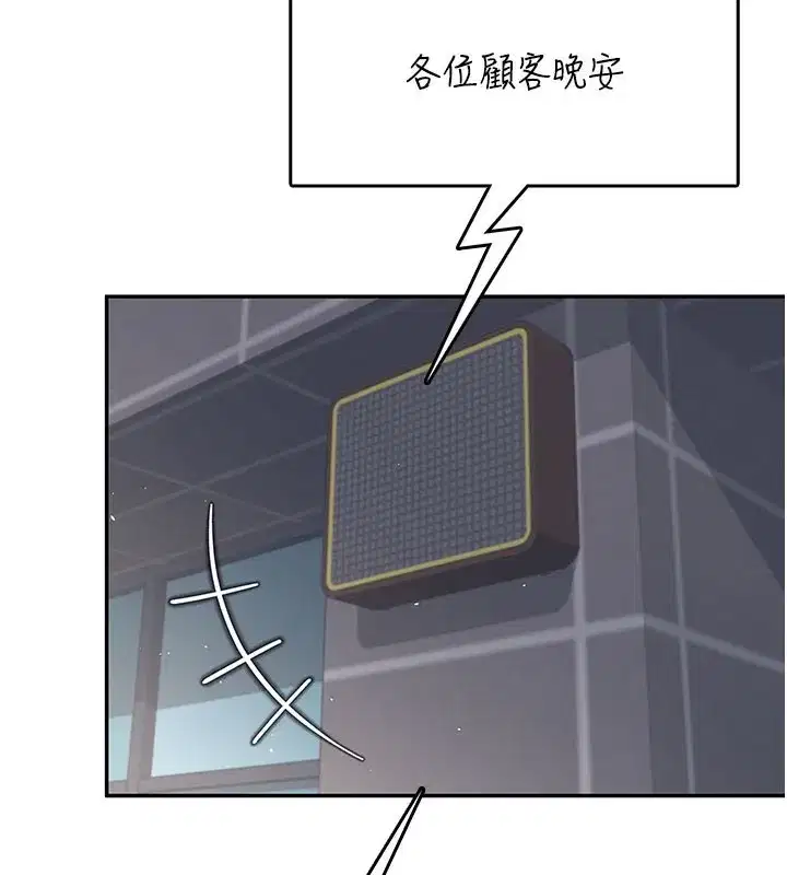 第28話-剛才那個吻害人家都濕了