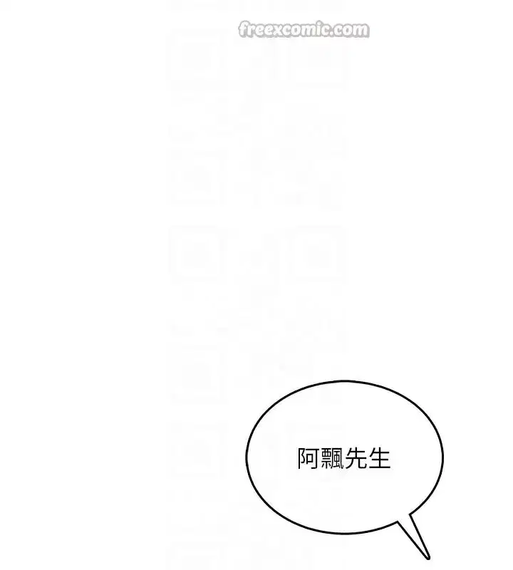 第28話-剛才那個吻害人家都濕了