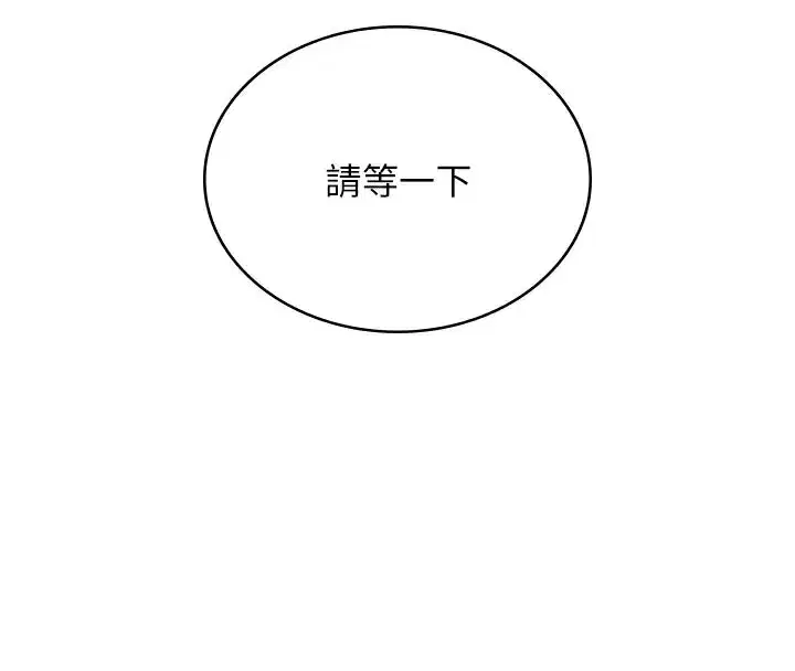 第28話-剛才那個吻害人家都濕了