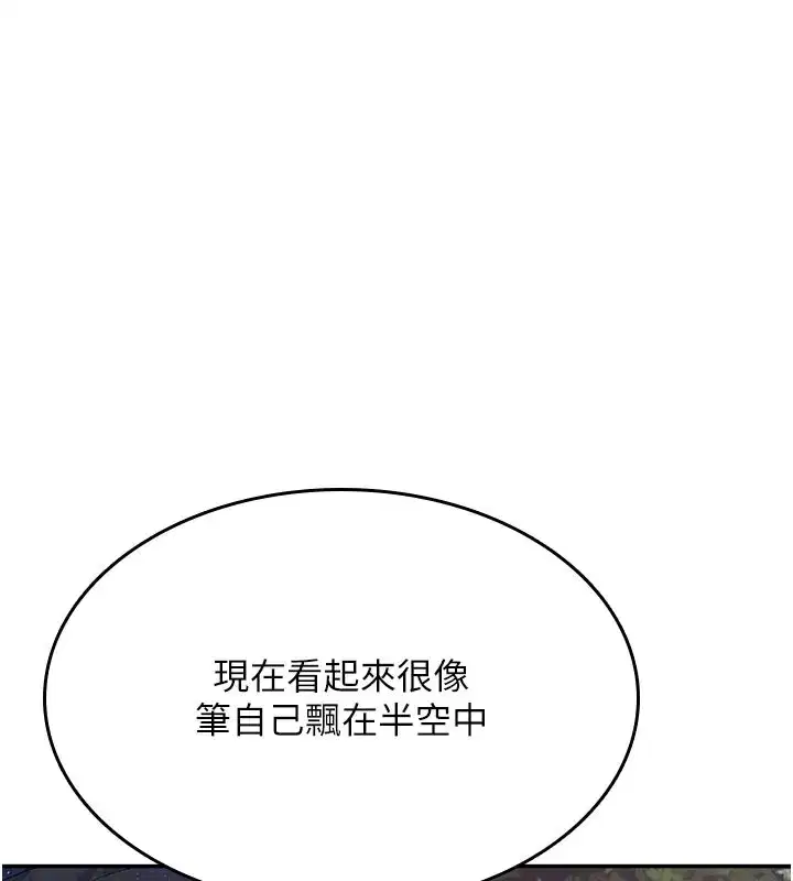 第28話-剛才那個吻害人家都濕了