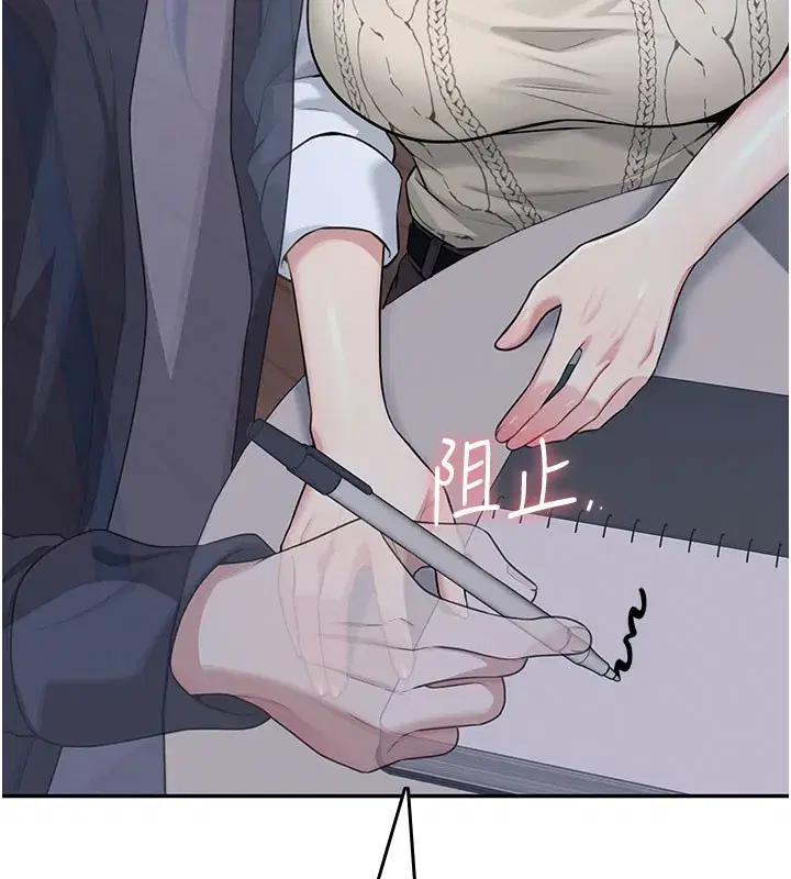 第28話-剛才那個吻害人家都濕了