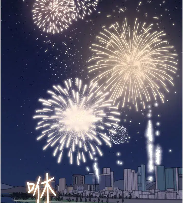 第28話-剛才那個吻害人家都濕了