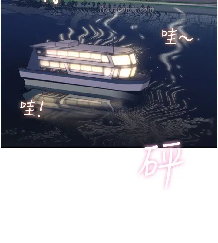 第28話-剛才那個吻害人家都濕了