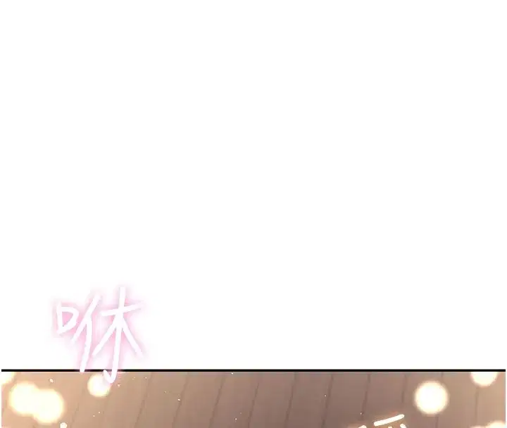 第28話-剛才那個吻害人家都濕了