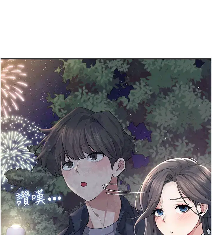 第28話-剛才那個吻害人家都濕了