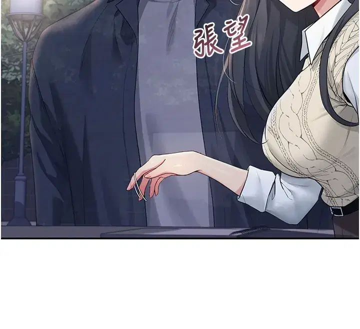 第28話-剛才那個吻害人家都濕了