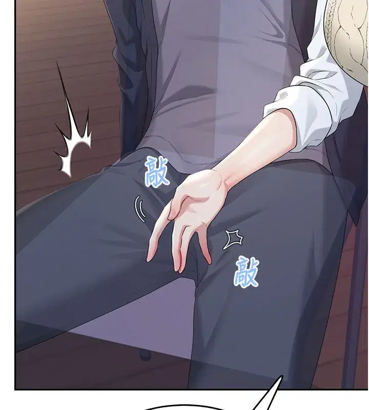 第28話-剛才那個吻害人家都濕了