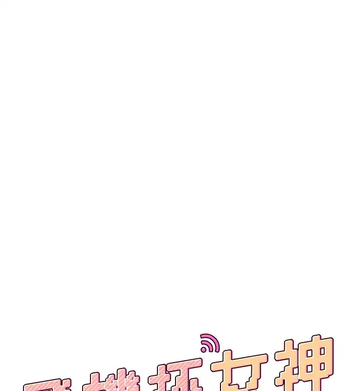 第28話-剛才那個吻害人家都濕了