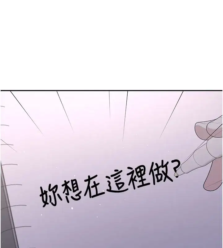 第28話-剛才那個吻害人家都濕了