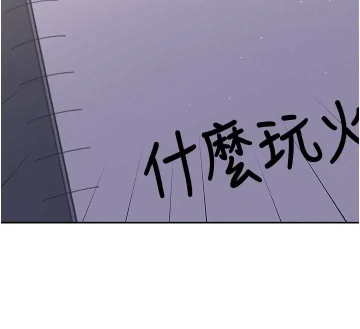 第28話-剛才那個吻害人家都濕了