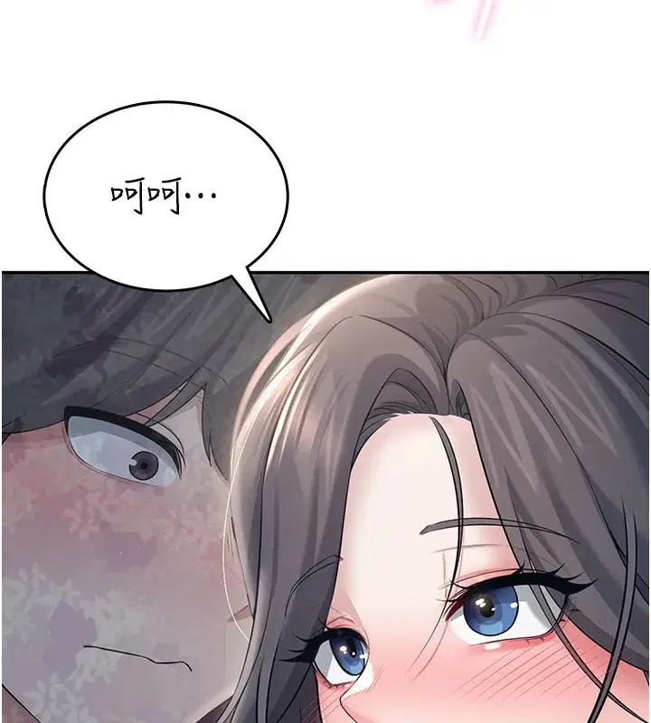 第28話-剛才那個吻害人家都濕了