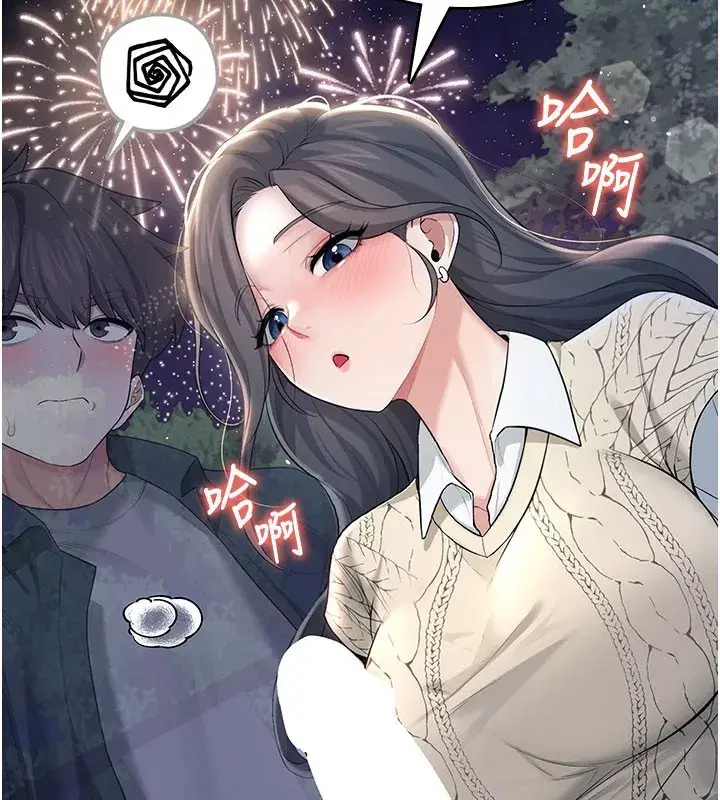 第28話-剛才那個吻害人家都濕了